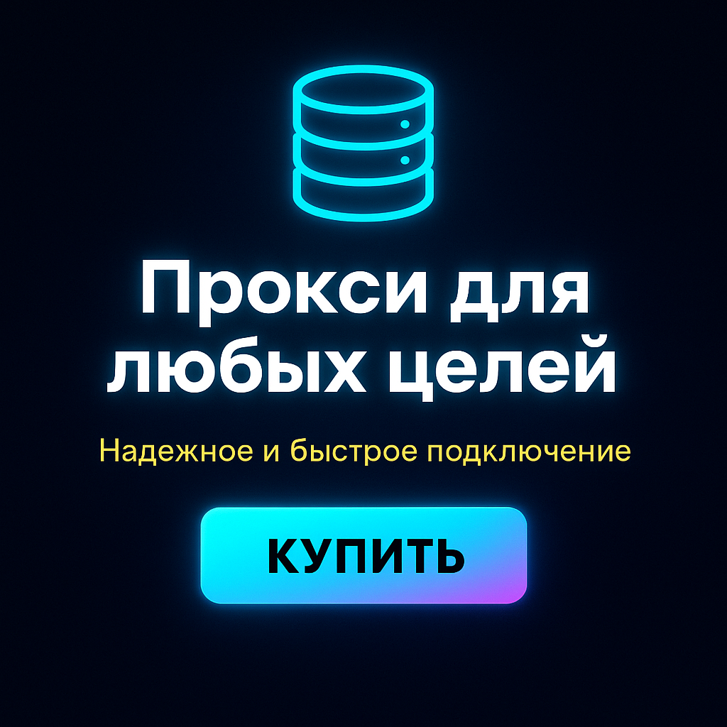 ������ ���������� ������ ��� ������